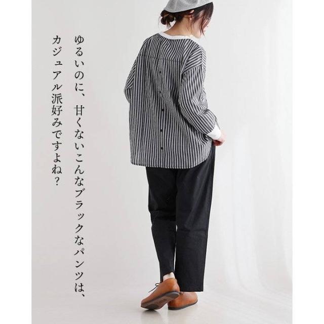 パンツ テーパード ワイド アンクル丈 レディース 無地 綿100 コットン