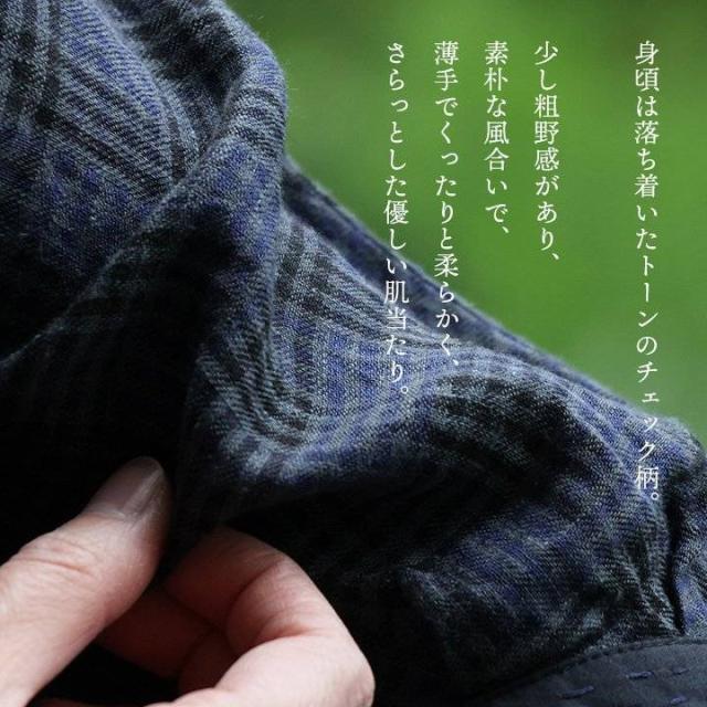 SLOW HANDS スローハンズ ワンピース 7分袖 レディース バンドカラー チェック柄 無地 切り替え 綿 麻 通気性 涼しい ゆったり 大きいサイズ 体型カバー カジュアル パティ_2