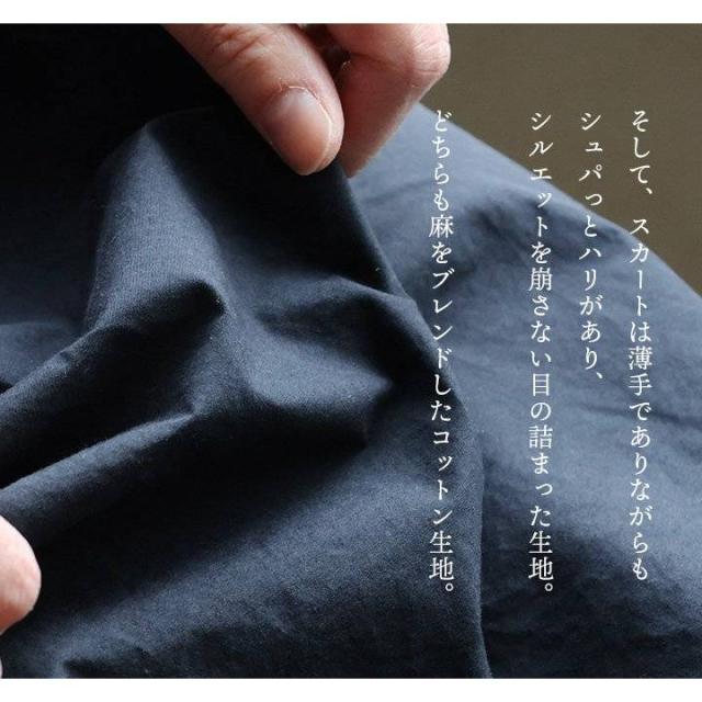 SLOW HANDS スローハンズ ワンピース 7分袖 レディース バンドカラー チェック柄 無地 切り替え 綿 麻 通気性 涼しい ゆったり 大きいサイズ 体型カバー カジュアル パティ_4