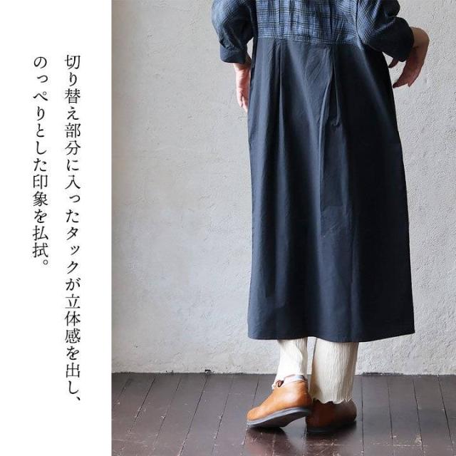 SLOW HANDS スローハンズ ワンピース 7分袖 レディース バンドカラー チェック柄 無地 切り替え 綿 麻 通気性 涼しい ゆったり 大きいサイズ 体型カバー カジュアル パティ_5
