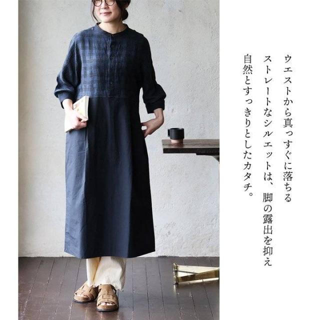 SLOW HANDS スローハンズ ワンピース 7分袖 レディース バンドカラー チェック柄 無地 切り替え 綿 麻 通気性 涼しい ゆったり 大きいサイズ 体型カバー カジュアル パティ_7