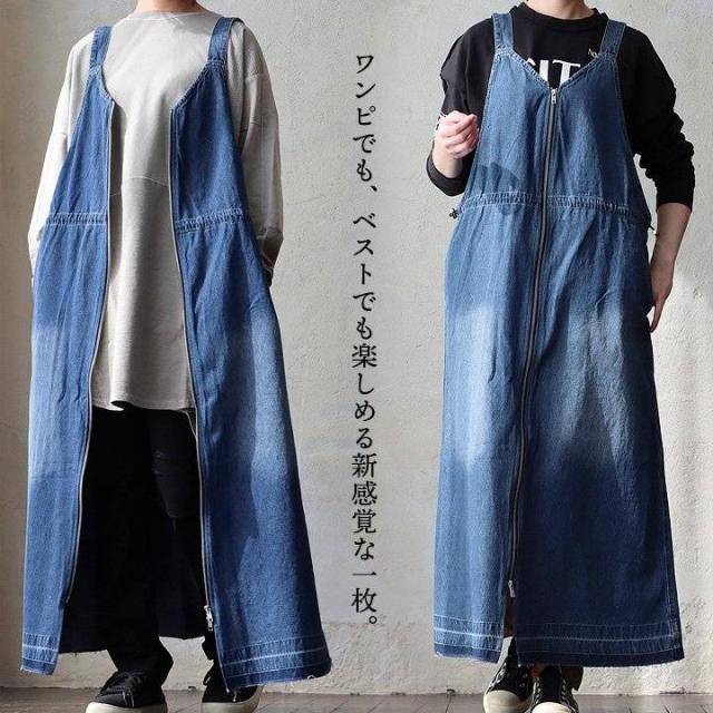 ワンピース ベスト ジレ ノースリーブ レディース 重ね着 ロング丈 デニム 綿100 コットン ノンストレッチ 軽い ゆったり 大きいサイズ 体型カバー カジュアル 春 パティ