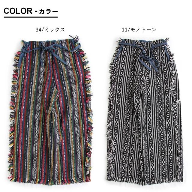 パンツ ワイドパンツ ストレート レディース ジャガード ストライプ