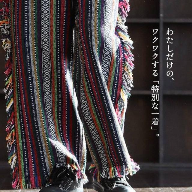 パンツ ワイドパンツ ストレート レディース ジャガード ストライプ