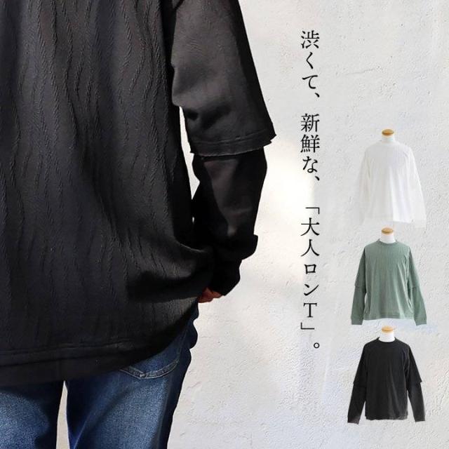 tシャツ 長袖 ロングtシャツ レディース メンズ 半袖 重ね着風 フェイク ドッキング ジャガード 柔らか 長t 大きいサイズ 春 夏 秋 冬 カットソー ロング丈 ティーシャツ トップス パティの通販は 5,013円