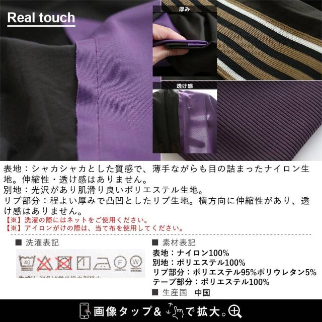 袋帯 未仕立て 灰紫 パープル 更紗 花唐草 絹 六通柄 京都西陣織 607