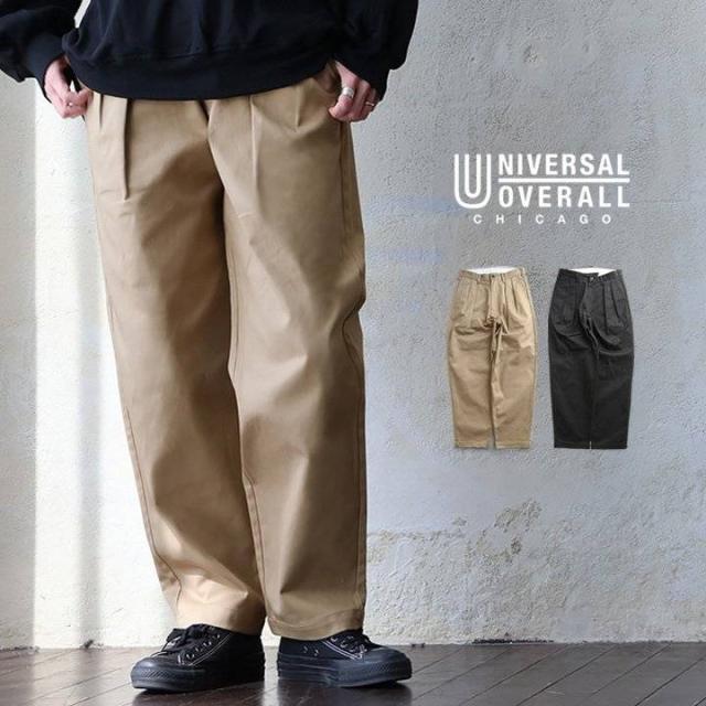 パンツ テーパード ワイド メンズ レディース 無地 T/Cツイル コットン ポリエステル しっかり生地 タフ 大きいサイズ 体型カバー カジュアル アメカジ ワーク パティ UNIVERSAL OVERALL ユニバーサルオーバーオール