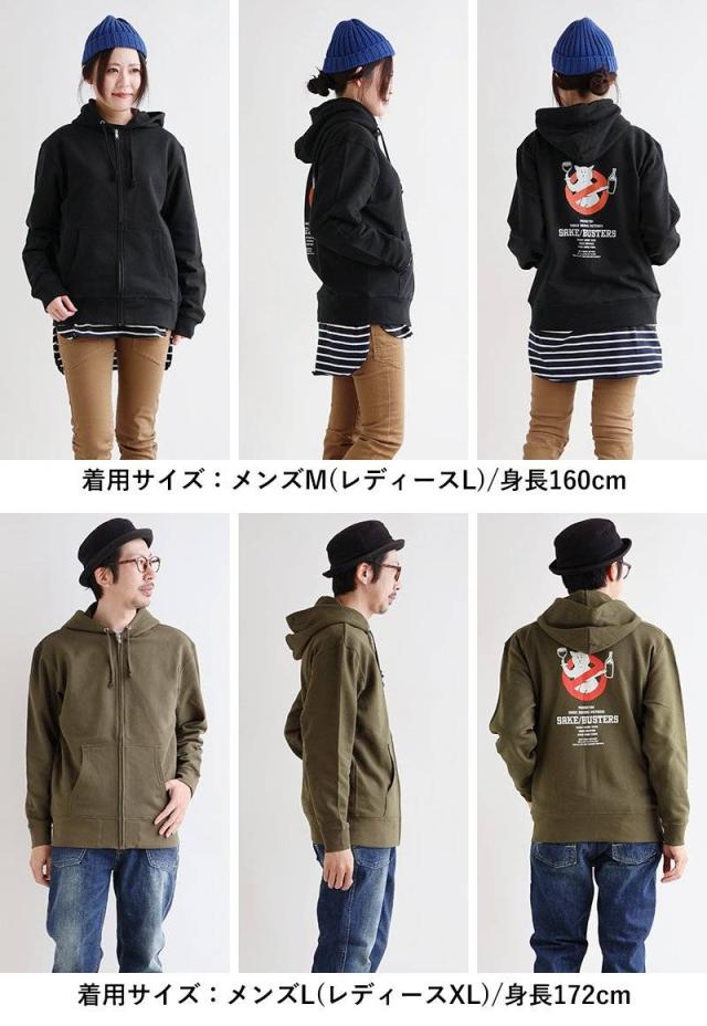 ジップアップパーカー レディース メンズ スウェット しっかり 丈夫