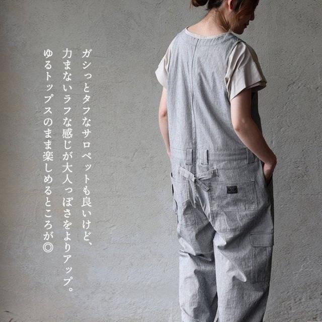 綿麻 サロペット ゆったり 着痩せ レディース 涼しい 伸びる 