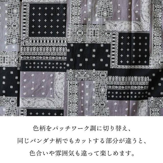 シャツ 5分袖 メンズ レディース バンダナ柄 パッチワーク 総柄 綿100