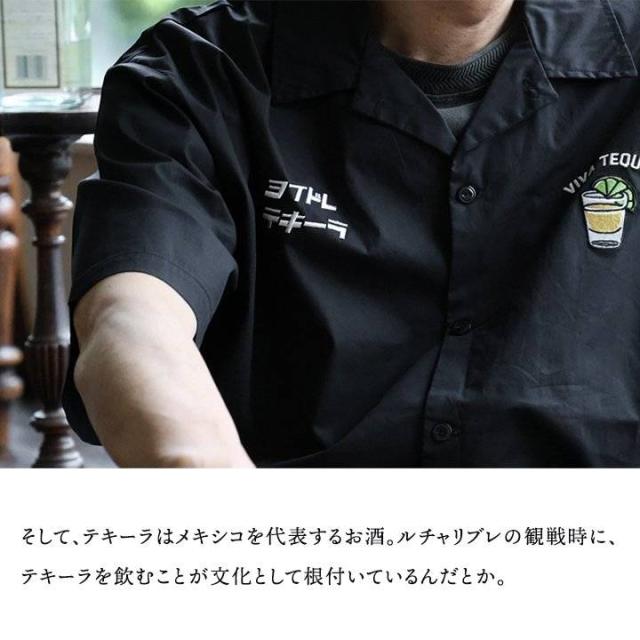 シャツ 5分袖 メンズ レディース 刺繍 覆面レスラー お酒 テキーラ 綿100 コットン しっかり生地 ハリ 大きいサイズ 体型カバー 重ね着 カジュアル 夏 パティ YOIDORE ヨイドレ_4