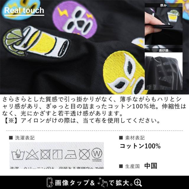 シャツ 5分袖 メンズ レディース 刺繍 覆面レスラー お酒 テキーラ 綿100 コットン しっかり生地 ハリ 大きいサイズ 体型カバー 重ね着 カジュアル 夏 パティ YOIDORE ヨイドレ_10