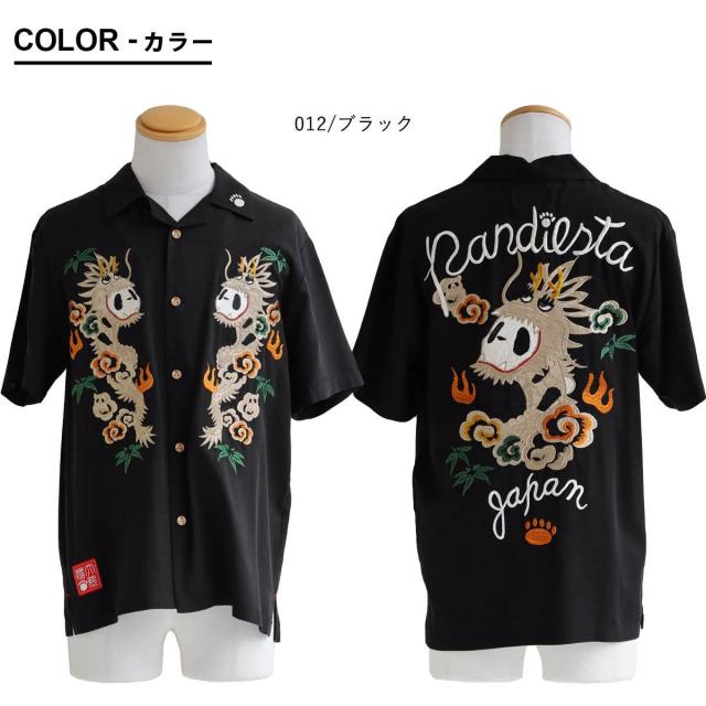 PANDIESTAJAPAN パンディエスタジャパン シャツ 開襟シャツ 半袖 メンズ レディース レーヨン テンセル 薄手 涼しい パンダ 熊猫 刺繍 ドラゴン アニマル 大きいサイズ すっきり カジュアル 夏 パティ_1