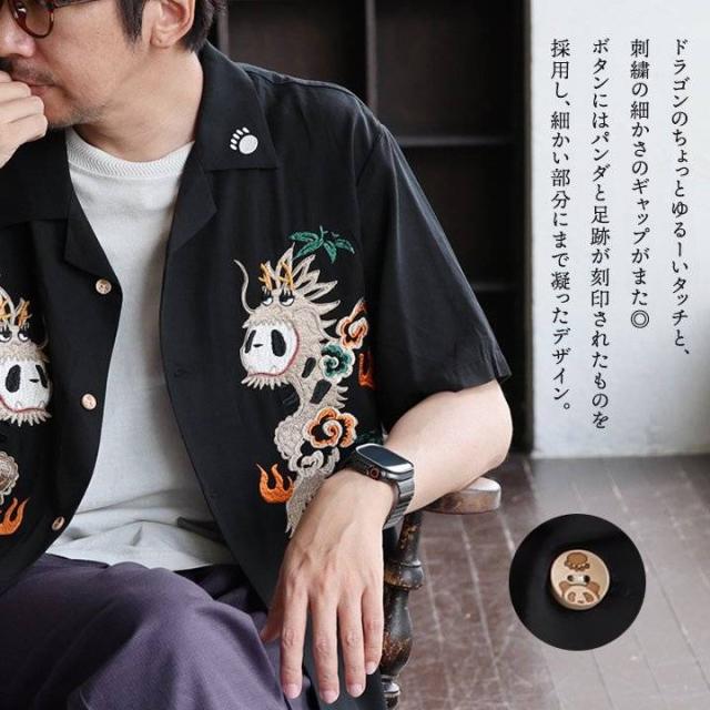 PANDIESTAJAPAN パンディエスタジャパン シャツ 開襟シャツ 半袖 メンズ レディース レーヨン テンセル 薄手 涼しい パンダ 熊猫 刺繍 ドラゴン アニマル 大きいサイズ すっきり カジュアル 夏 パティ_4
