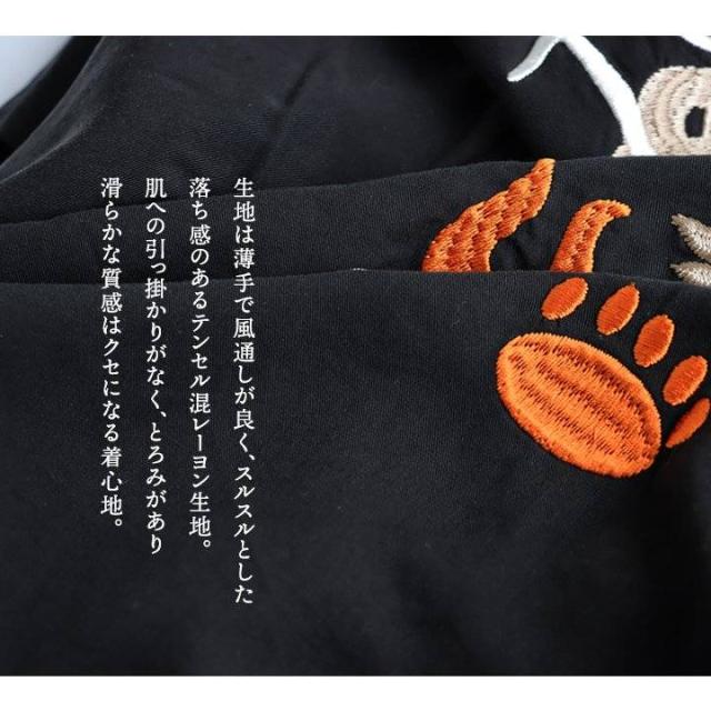 PANDIESTAJAPAN パンディエスタジャパン シャツ 開襟シャツ 半袖