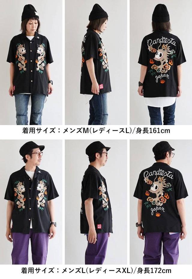 PANDIESTAJAPAN パンディエスタジャパン シャツ 開襟シャツ 半袖 メンズ レディース レーヨン テンセル 薄手 涼しい パンダ 熊猫 刺繍 ドラゴン アニマル 大きいサイズ すっきり カジュアル 夏 パティ PANDIESTAJAPAN パンディエスタジャパン シャツ 開襟シャツ 半袖