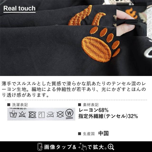 PANDIESTAJAPAN パンディエスタジャパン シャツ 開襟シャツ 半袖