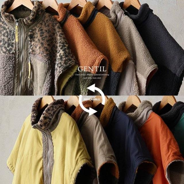 ベスト ボアベスト レディース スタンドネック 重ね着 異素材切り替え