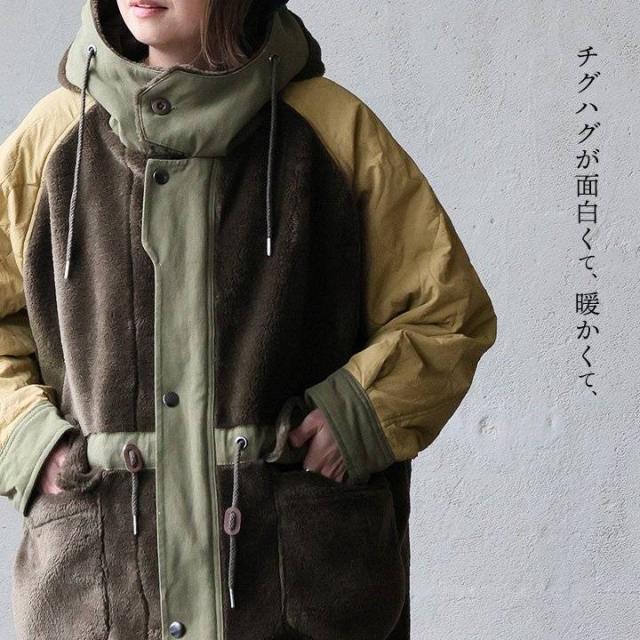 ミリタリージャケット 異素材切り替えフード付きミリタリーコート