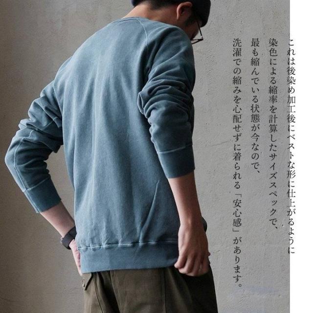 BLUETO×Good On 限定 トレーナー スウェット メンズ レディース しっかり 丈夫 軽い 柔らかい USA コットン 綿100 ピグメント チマヨ ラグ プリント ラグラン 秋 冬 お尻 隠れ カバー 色合い スエット アメカジ パティ_9