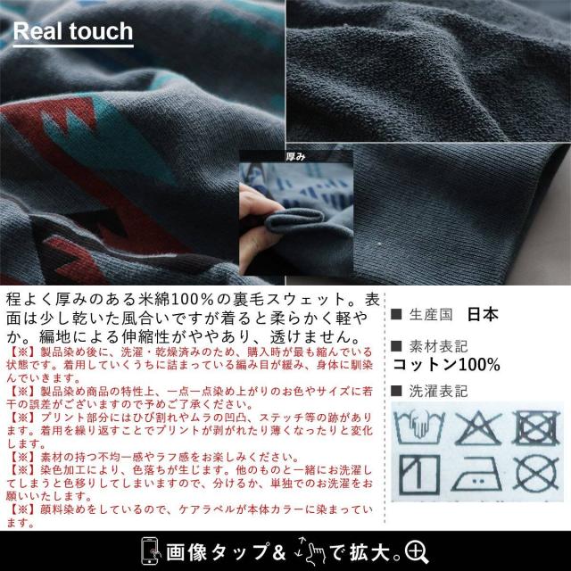 BLUETO×Good On 限定 トレーナー スウェット メンズ レディース しっかり 丈夫 軽い 柔らかい USA コットン 綿100 ピグメント チマヨ ラグ プリント ラグラン 秋 冬 お尻 隠れ カバー 色合い スエット アメカジ パティ_19