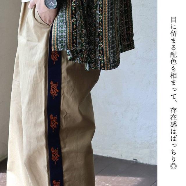 パンツ イージーパンツ ワーク メンズ レディース サイドライン 配色
