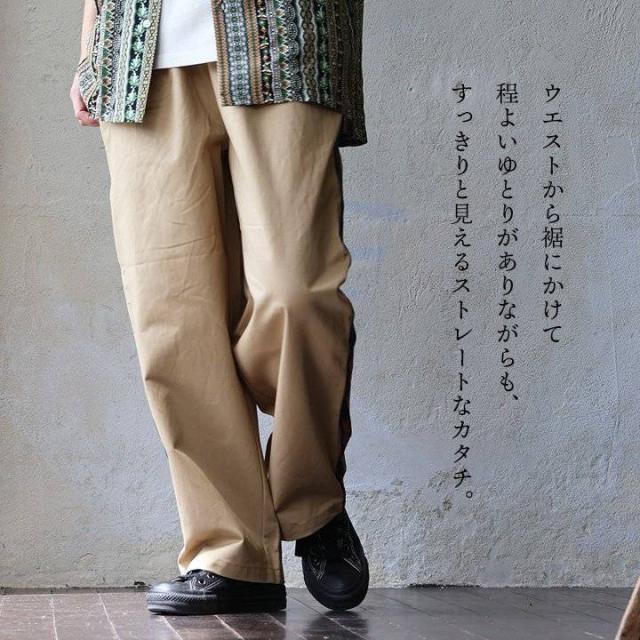 パンツ イージーパンツ ワーク メンズ レディース サイドライン 配色