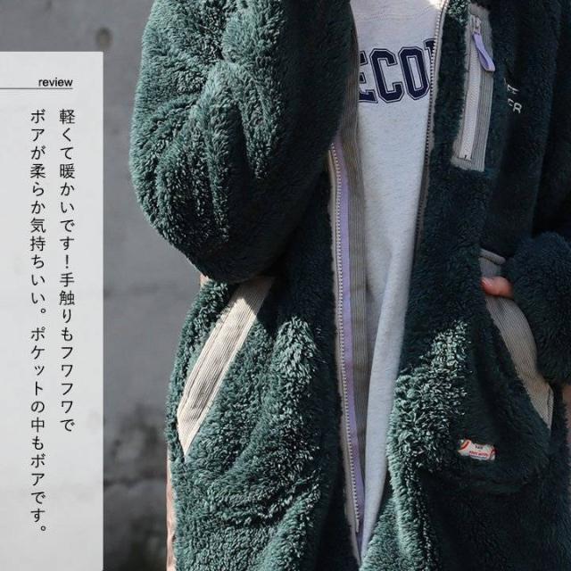 KRIFF MAYER クリフメイヤー 暖かい ボア ジャケット レディース