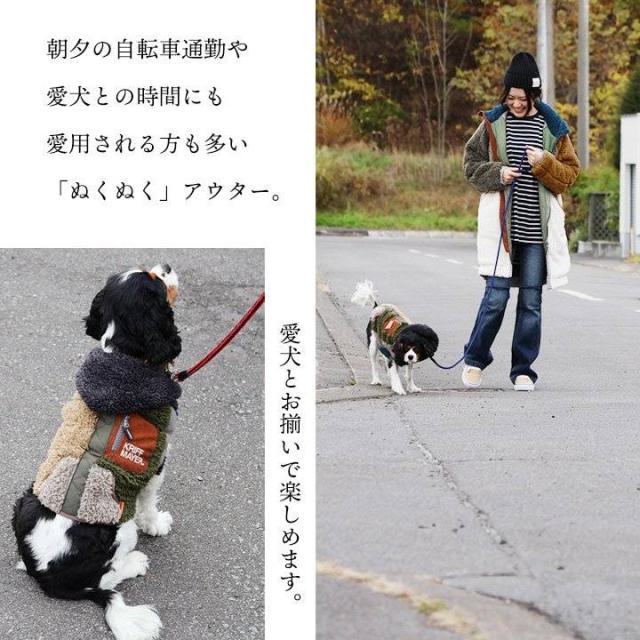 KRIFF MAYER クリフメイヤー 暖かい ボア ジャケット レディース