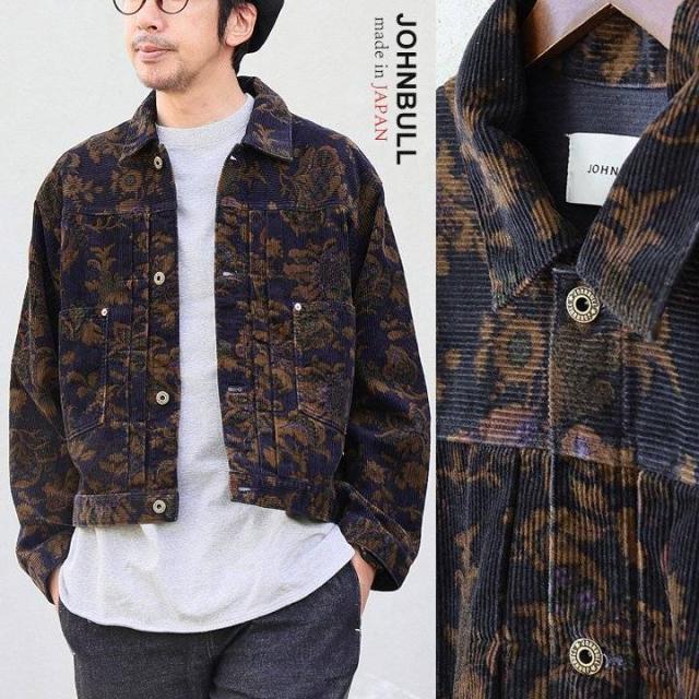 Johnbull ジョンブル ジャケット 長袖 メンズ レディース コーデュロイ ペイズリー 花柄 植物 綿100 コットン 日本製 ポケット すっきり カジュアル ヴィンテージ レトロ 秋 パティ
