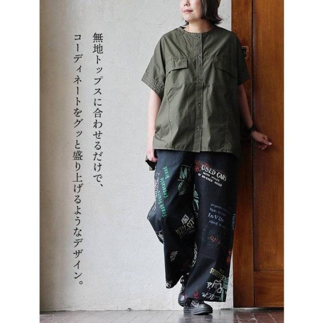 パンツ ストレート ワイド レディース ロゴプリント カラフル 綿100