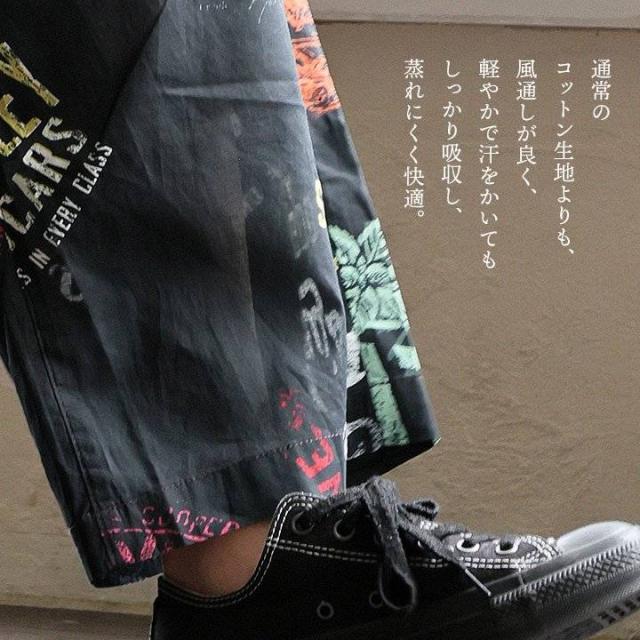 パンツ ストレート ワイド レディース ロゴプリント カラフル 綿100