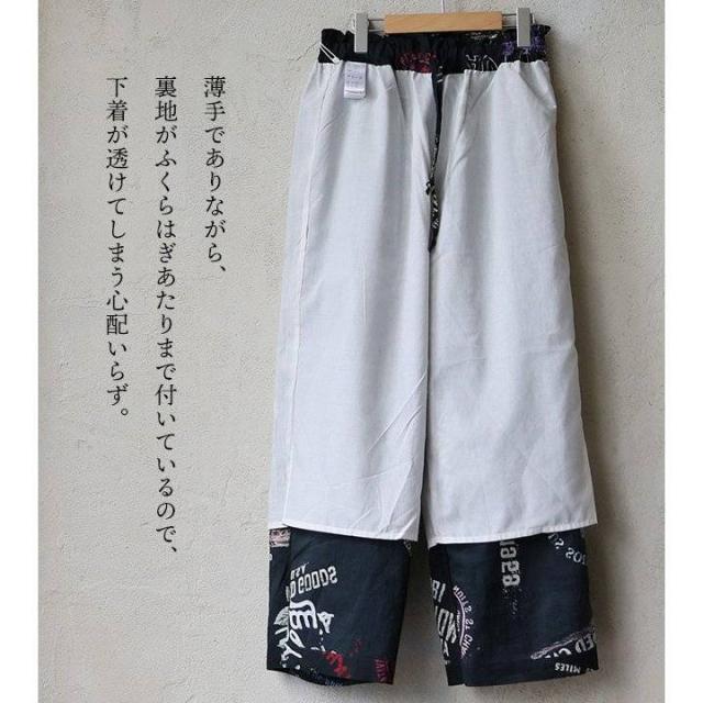 パンツ ストレート ワイド レディース ロゴプリント カラフル 綿100 コットン 薄手 裏地付き 涼しい 軽い ウエストゴム ゆったり 大きいサイズ 体型カバー カジュアル アメカジ 夏 パティ CUBE SUGAR キューブシュガー パンツ ストレート ワイド レディース ロゴプリント カラフル 綿100