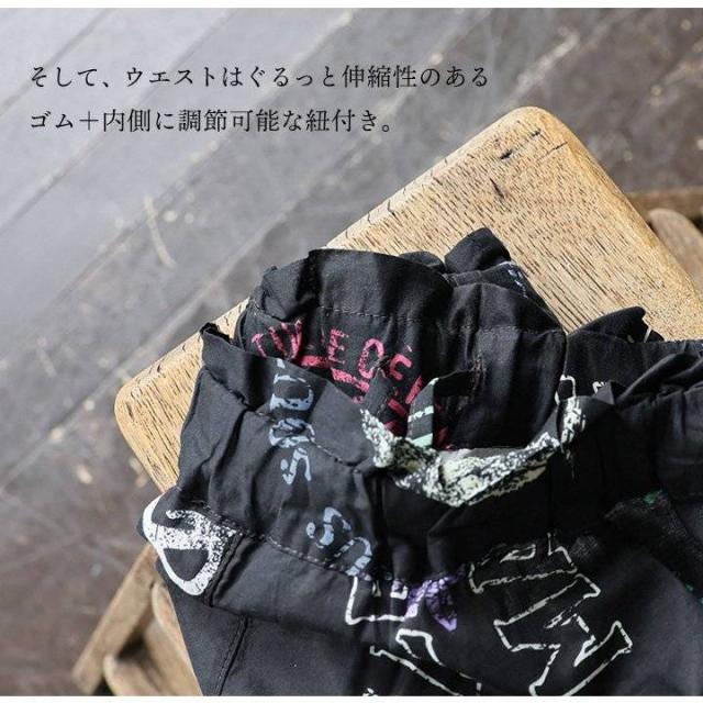 パンツ ストレート ワイド レディース ロゴプリント カラフル 綿100