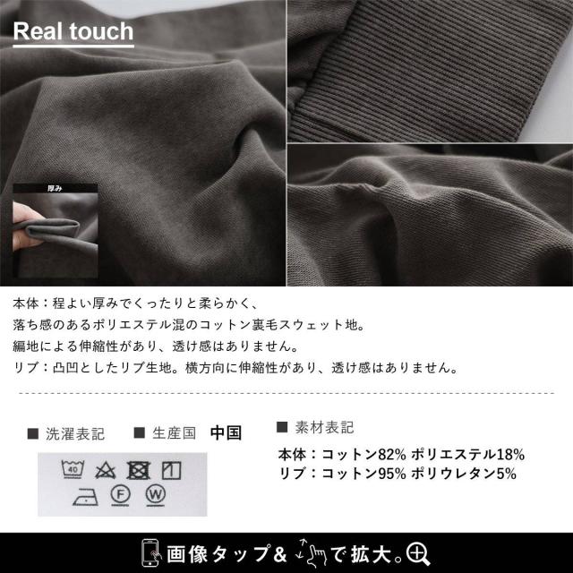 パーカー 長袖 メンズ レディース ハーフジップ コットン ポリエステル