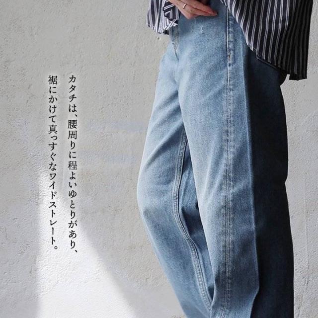 ジーンズ cafetty 店舗 cafetty カフェッティ パンツ デニム 