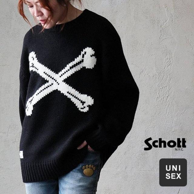 ニット セーター 長袖 メンズ レディース クルーネック クロスボーン ジャガード アクリル ウール 厚手 暖かい 重ね着 ゆったり 大きいサイズ カジュアル アメカジ ヴィンテージ 秋 冬 パティ SCHOTT ショット