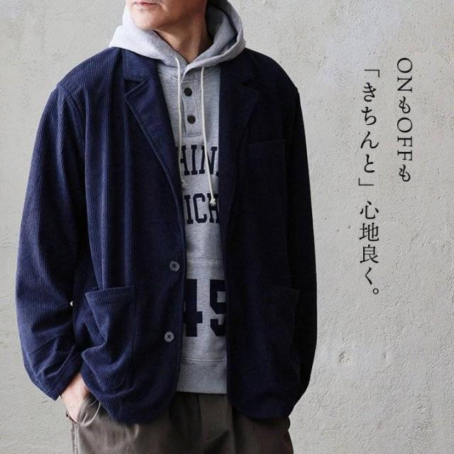 ジャケット テーラードジャケット 長袖 メンズ レディース コーデュロイ ポリエステル 軽い 柔らかい 伸縮性 ゆったり 大きいサイズ カジュアル オフィスカジュアル 秋 冬 パティ