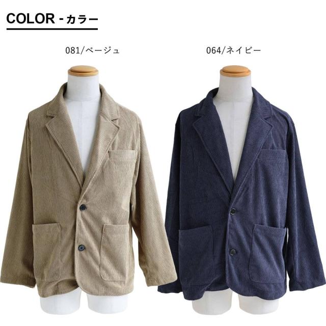 ジャケット テーラードジャケット 長袖 メンズ レディース コーデュロイ ポリエステル 軽い 柔らかい 伸縮性 ゆったり 大きいサイズ カジュアル オフィスカジュアル 秋 冬 パティ_1
