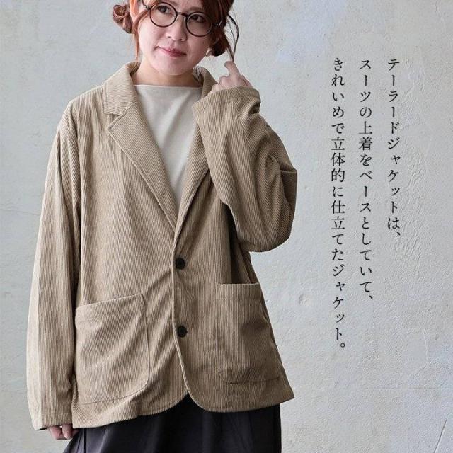 ジャケット テーラードジャケット 長袖 メンズ レディース コーデュロイ ポリエステル 軽い 柔らかい 伸縮性 ゆったり 大きいサイズ カジュアル オフィスカジュアル 秋 冬 パティ_4