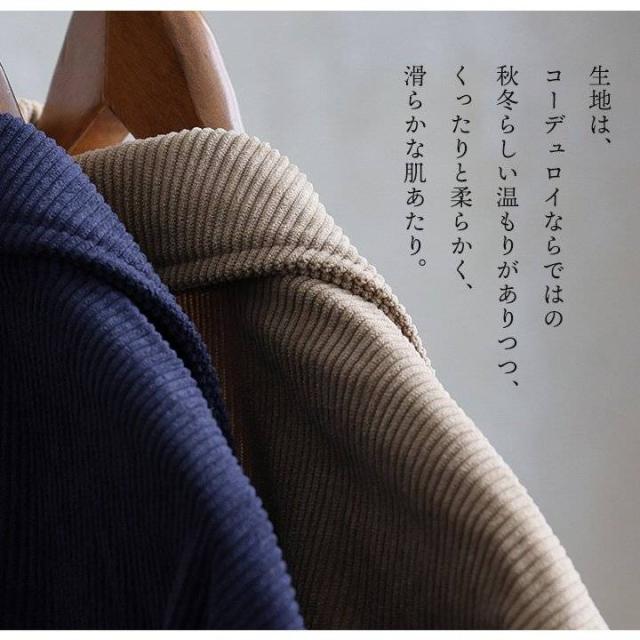 ジャケット テーラードジャケット 長袖 メンズ レディース コーデュロイ ポリエステル 軽い 柔らかい 伸縮性 ゆったり 大きいサイズ カジュアル オフィスカジュアル 秋 冬 パティ_5