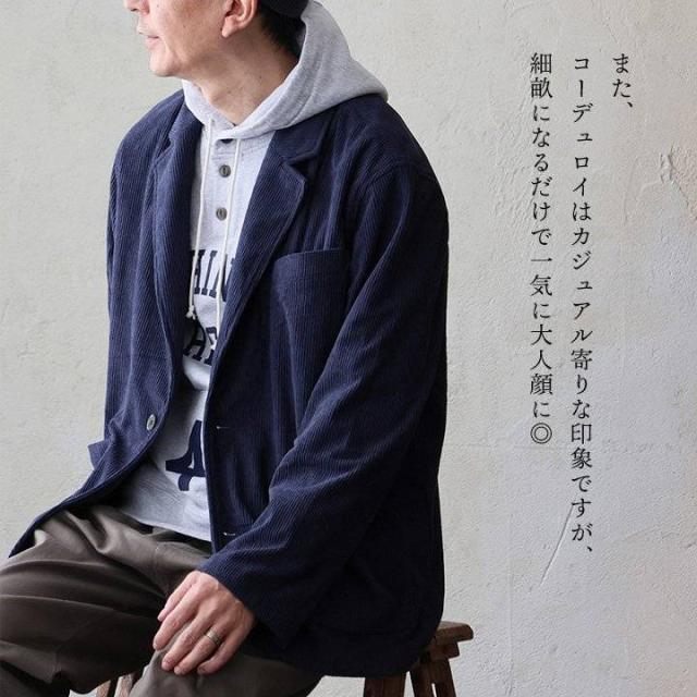 ジャケット テーラードジャケット 長袖 メンズ レディース コーデュロイ ポリエステル 軽い 柔らかい 伸縮性 ゆったり 大きいサイズ カジュアル オフィスカジュアル 秋 冬 パティ_7