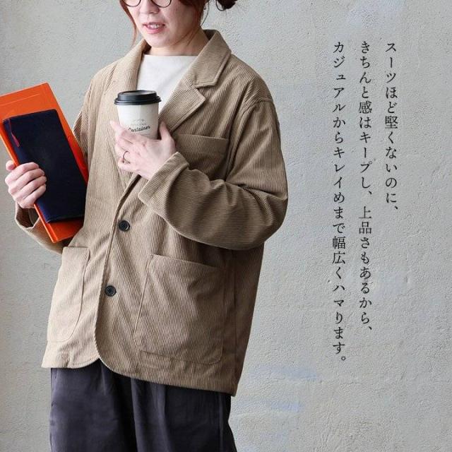 ジャケット テーラードジャケット 長袖 メンズ レディース コーデュロイ ポリエステル 軽い 柔らかい 伸縮性 ゆったり 大きいサイズ カジュアル オフィスカジュアル 秋 冬 パティ_9