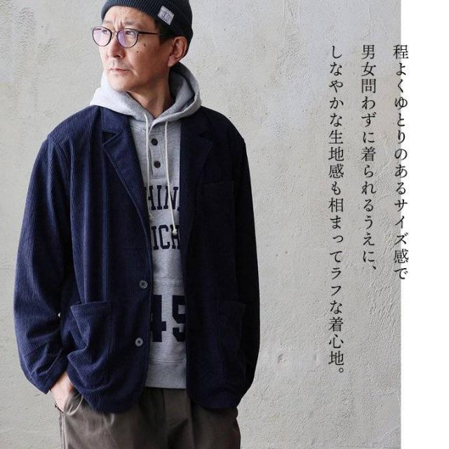 ジャケット テーラードジャケット 長袖 メンズ レディース コーデュロイ ポリエステル 軽い 柔らかい 伸縮性 ゆったり 大きいサイズ カジュアル オフィスカジュアル 秋 冬 パティ_11