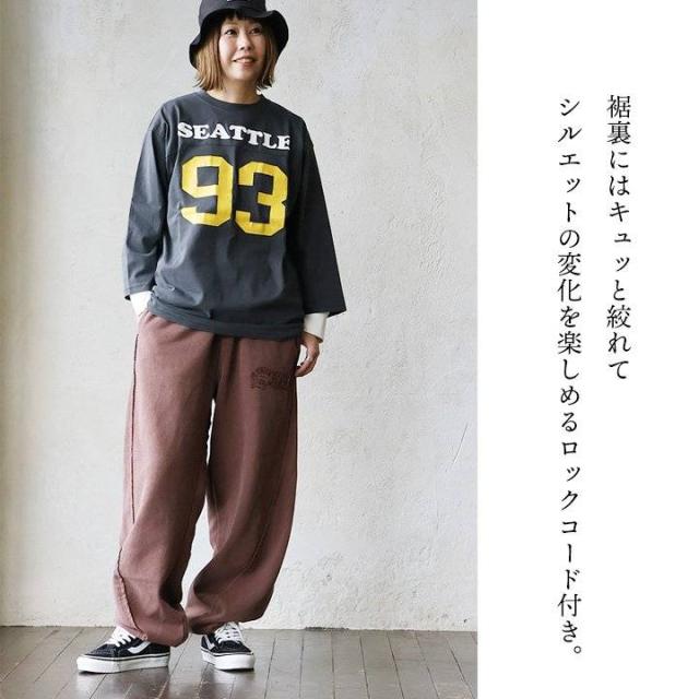 スウェットパンツ パンツ カーブパンツ メンズ レディース コットン