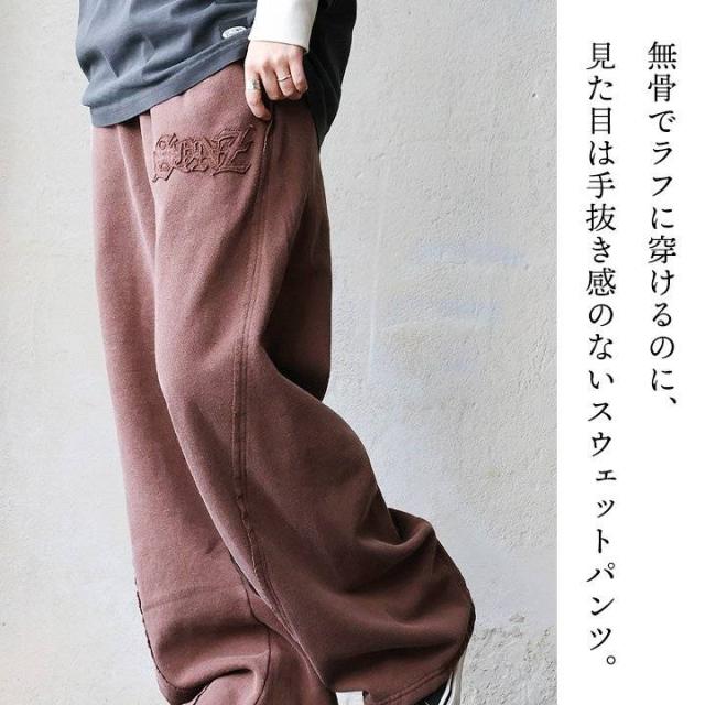 スウェットパンツ パンツ カーブパンツ メンズ レディース コットン ポリエステル ブリーチ 裏起毛 暖かい 軽い 伸縮性 楽ちん ウエストゴム 紐付き 裾ロックコード カジュアル アメカジ ヴィンテージ 秋 冬 パティ スウェットパンツ パンツ カーブパンツ メンズ レディース コットン