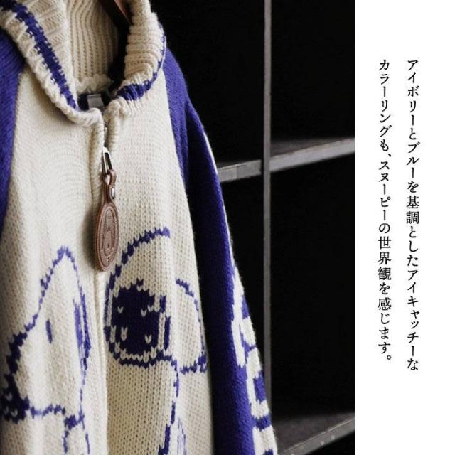 カーディガン カーデ ニット メンズ レディース スヌーピー キャラクター カウチンニット アクリル100 厚手 伸縮性 チクチクしない ゆったり 大きいサイズ カジュアル 秋 冬 動物 アニマル パティ