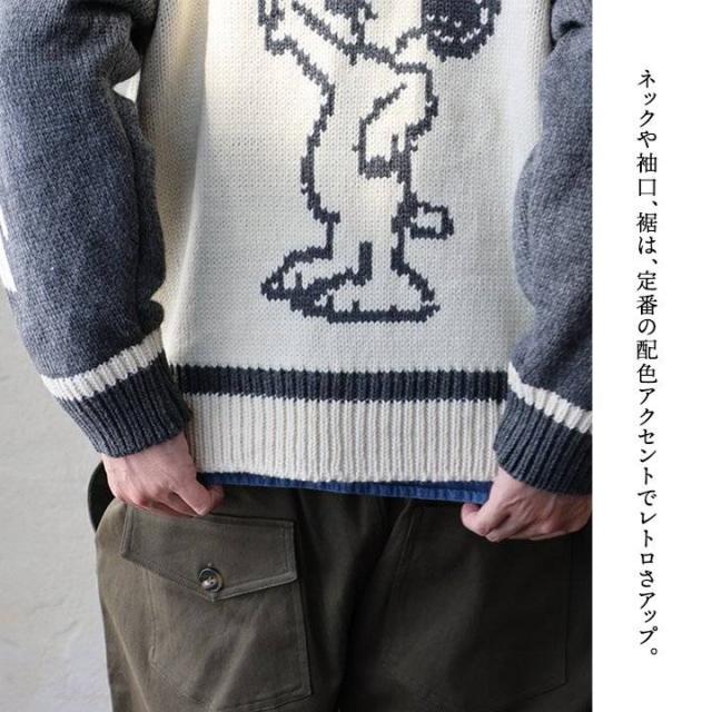 カーディガン カーデ ニット メンズ レディース スヌーピー キャラクター カウチンニット アクリル100 厚手 伸縮性 チクチクしない ゆったり 大きいサイズ カジュアル 秋 冬 動物 アニマル パティ