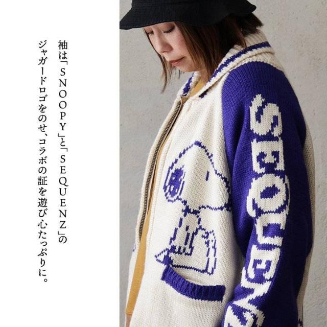 カーディガン カーデ ニット メンズ レディース スヌーピー キャラクター カウチンニット アクリル100 厚手 伸縮性 チクチクしない ゆったり 大きいサイズ カジュアル 秋 冬 動物 アニマル パティ