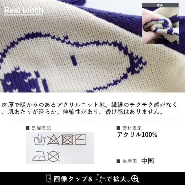 カーディガン カーデ ニット メンズ レディース スヌーピー キャラクター カウチンニット アクリル100 厚手 伸縮性 チクチクしない ゆったり 大きいサイズ カジュアル 秋 冬 動物 アニマル パティ